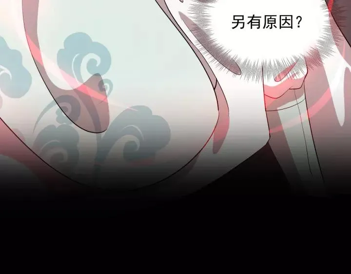 第23话 相认！ 第99页