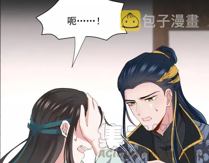 第23话 相认！ 第101页