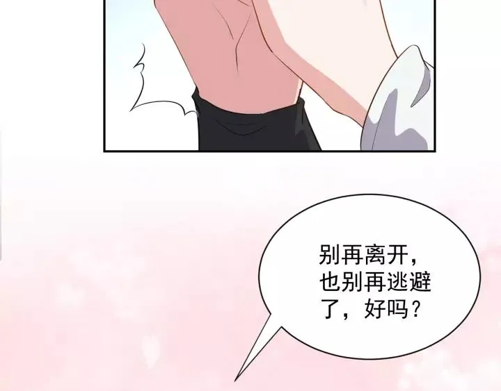 第23话 相认！ 第104页