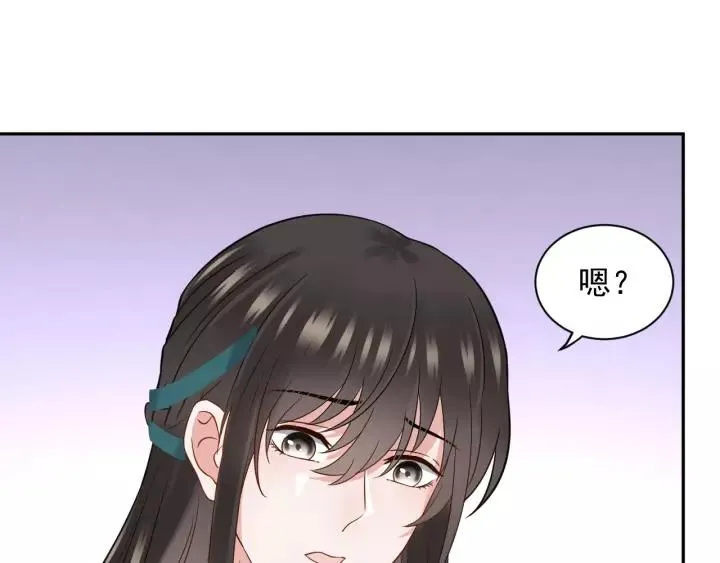 第23话 相认！ 第110页