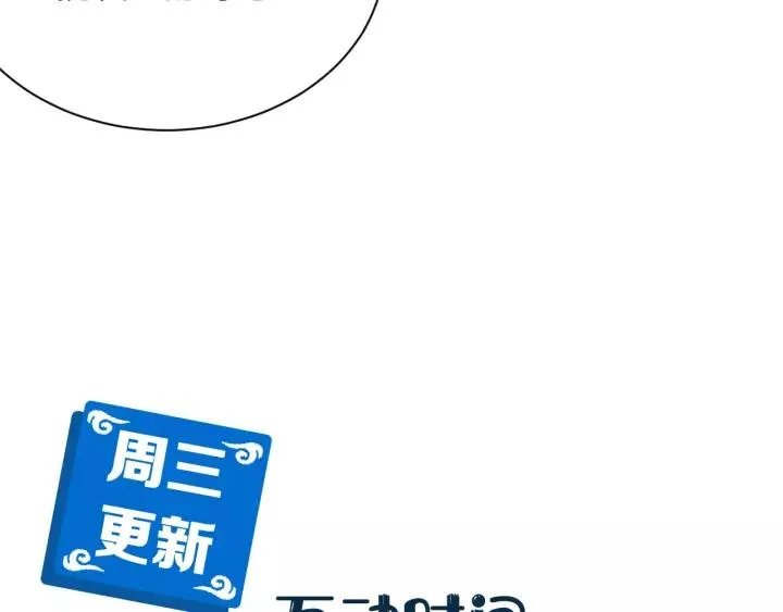 第23话 相认！ 第128页