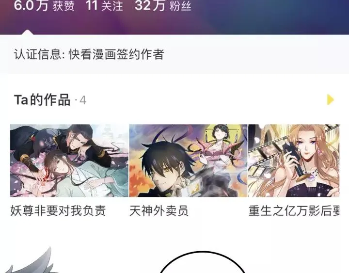 第23话 相认！ 第131页