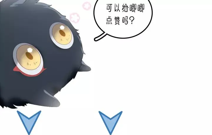 第23话 相认！ 第132页