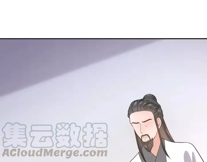 第24话 不渝 第5页