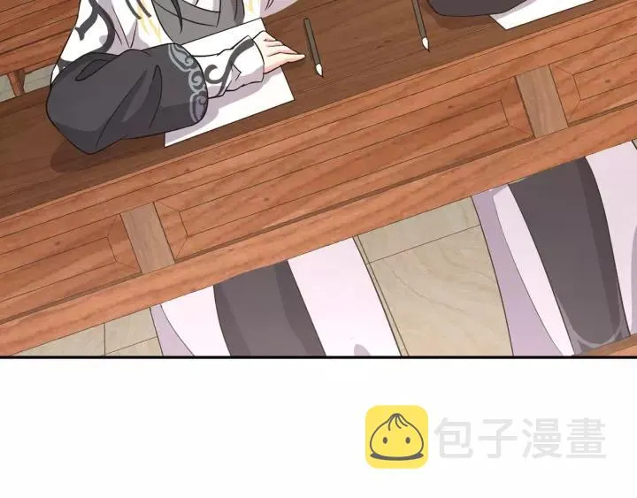 第24话 不渝 第7页