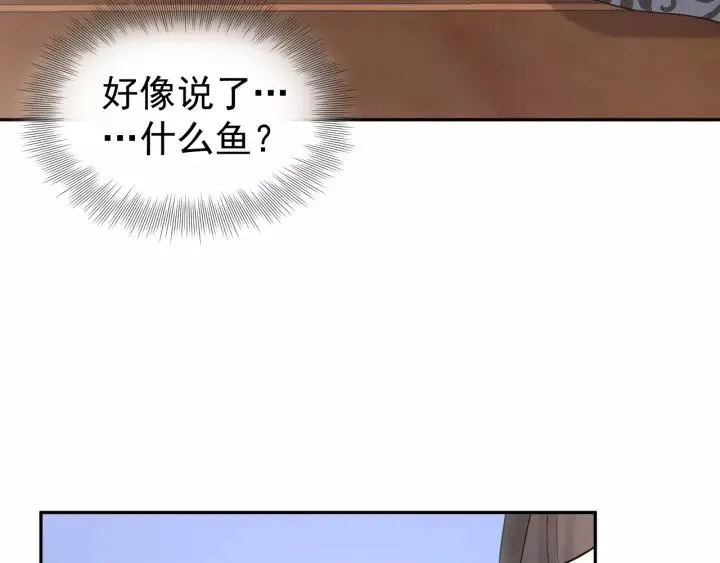 第24话 不渝 第15页