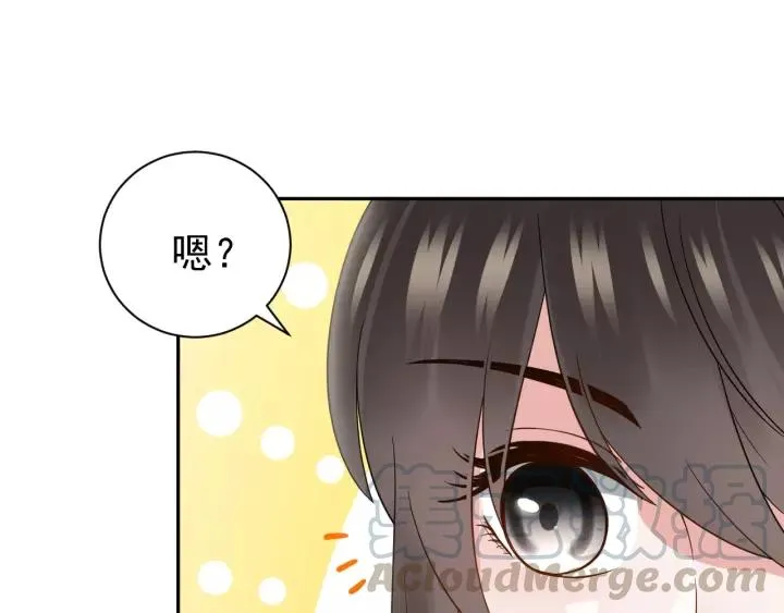 第24话 不渝 第17页