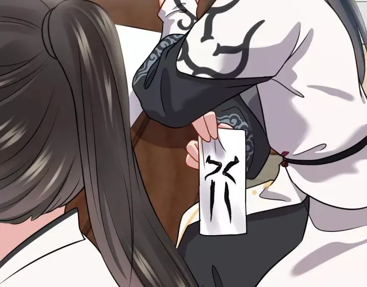 第24话 不渝 第20页