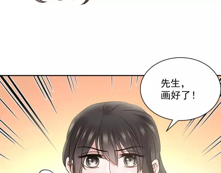 第24话 不渝 第22页