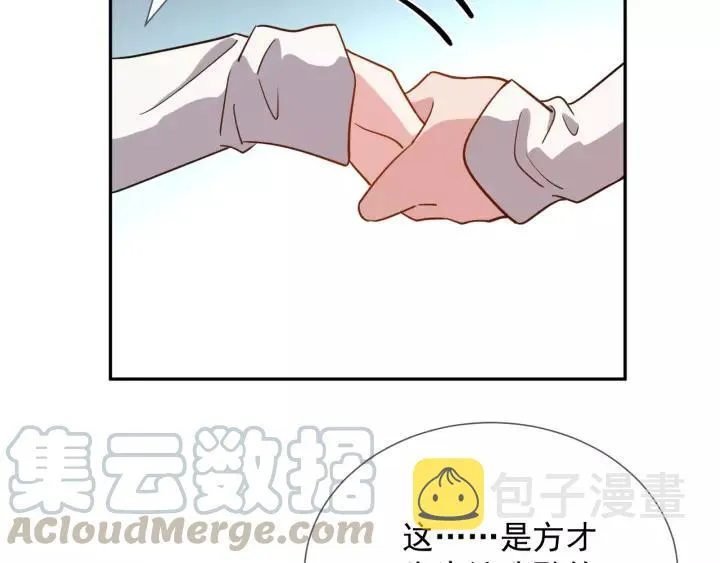 第24话 不渝 第37页