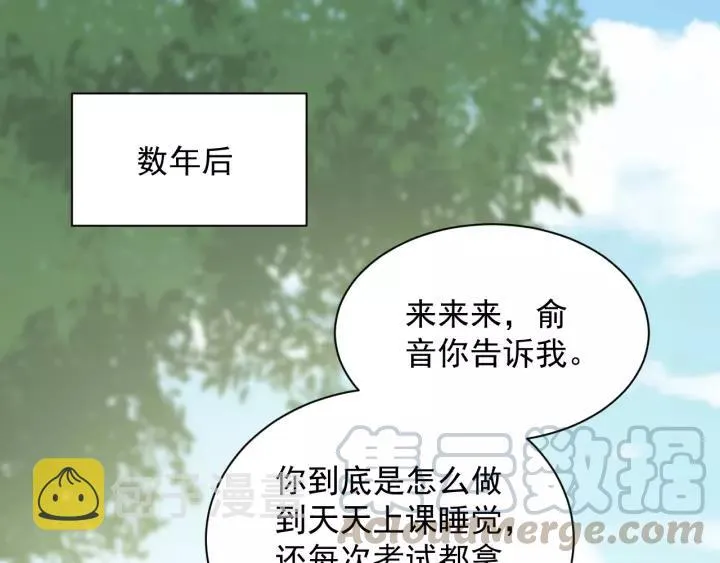 第24话 不渝 第49页