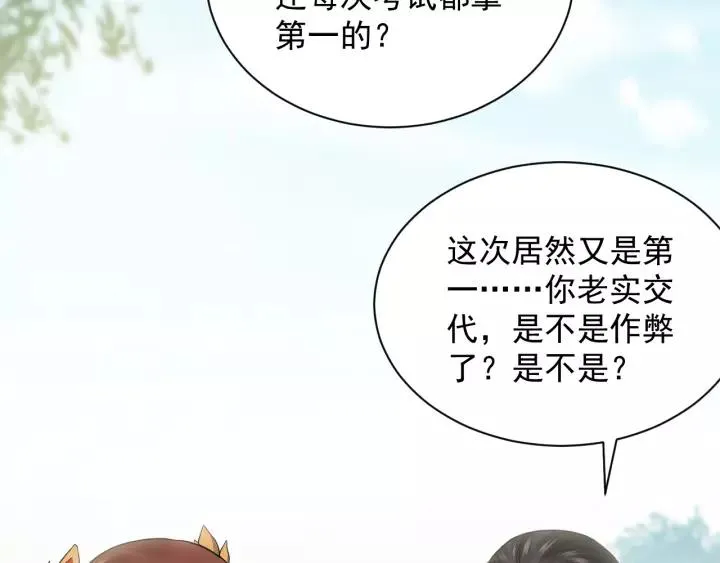 第24话 不渝 第50页