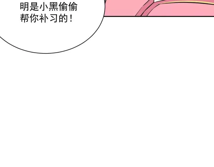 第24话 不渝 第56页