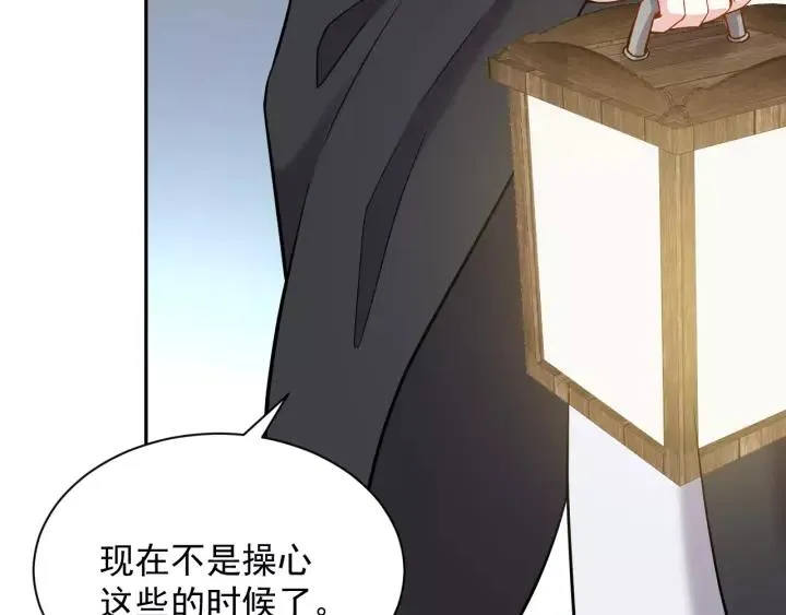 第24话 不渝 第62页