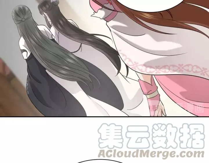 第24话 不渝 第69页