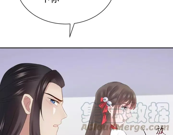 第24话 不渝 第105页