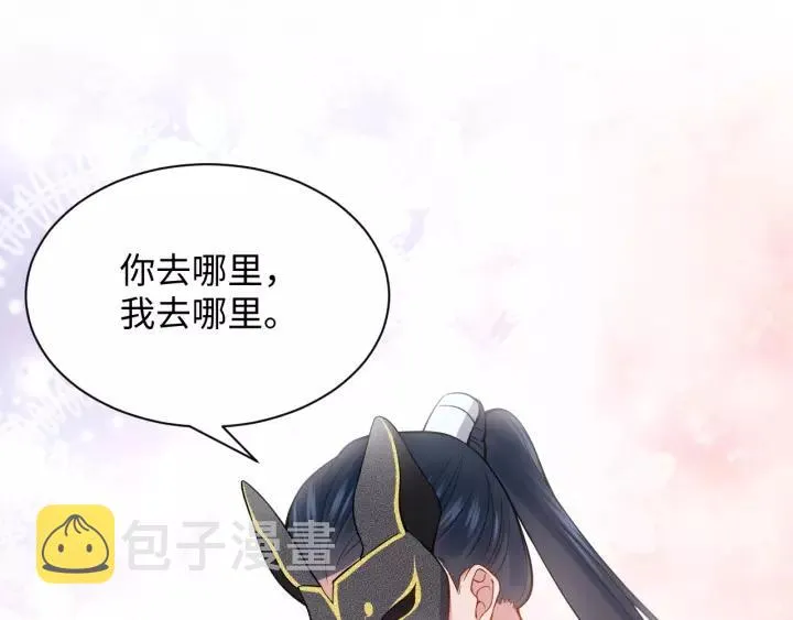 第24话 不渝 第122页