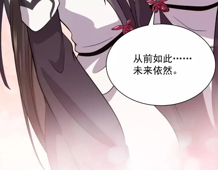 第24话 不渝 第124页