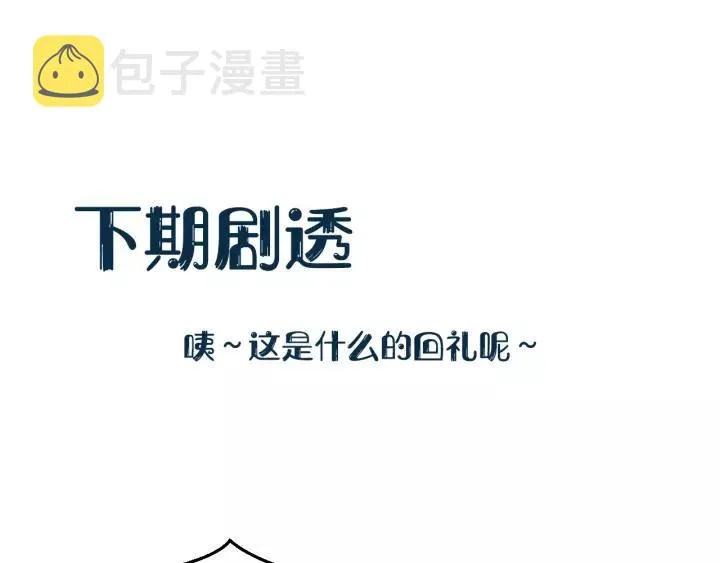 第24话 不渝 第126页