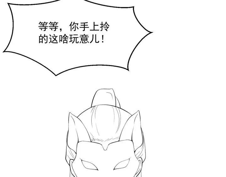 第24话 不渝 第127页