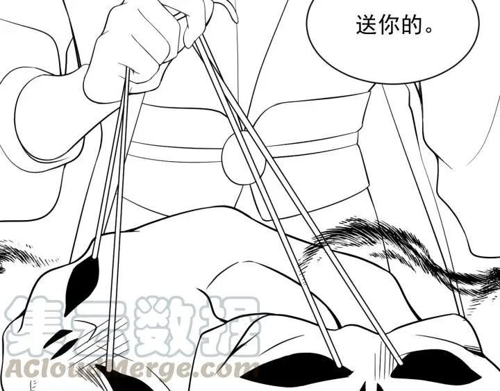 第24话 不渝 第129页