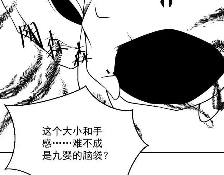 第24话 不渝 第130页