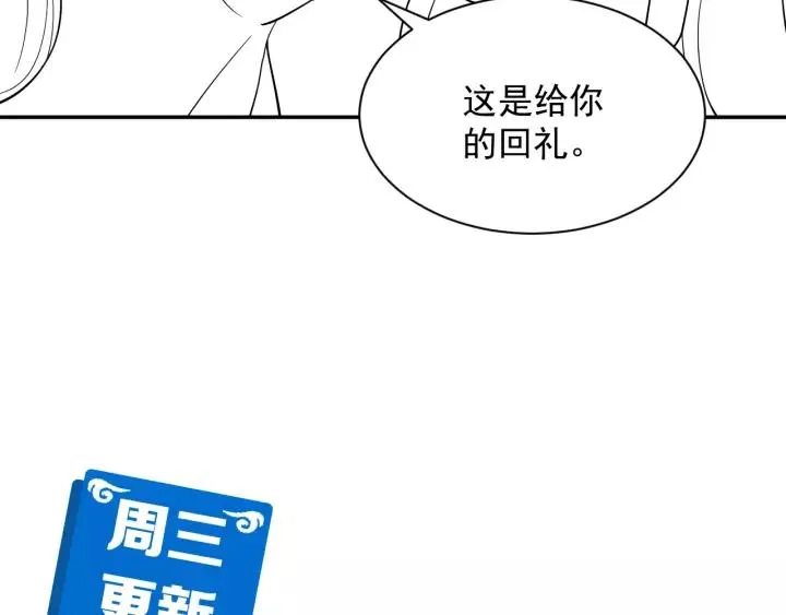 第24话 不渝 第132页