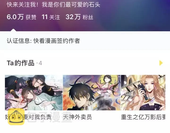 第24话 不渝 第135页
