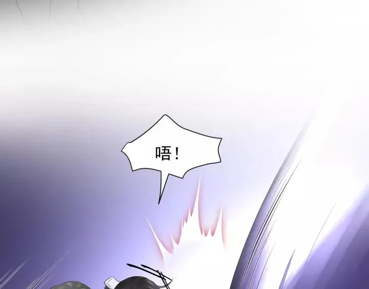 第25话 妖尊的鬼畜回礼 第10页