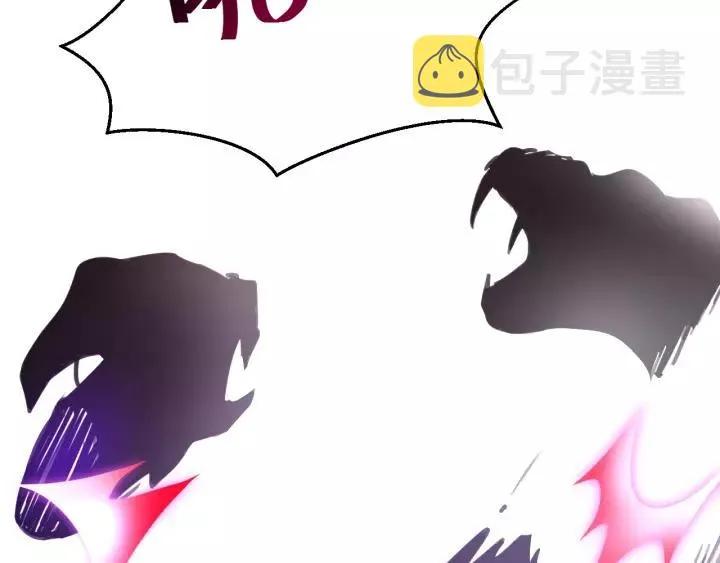 第25话 妖尊的鬼畜回礼 第23页