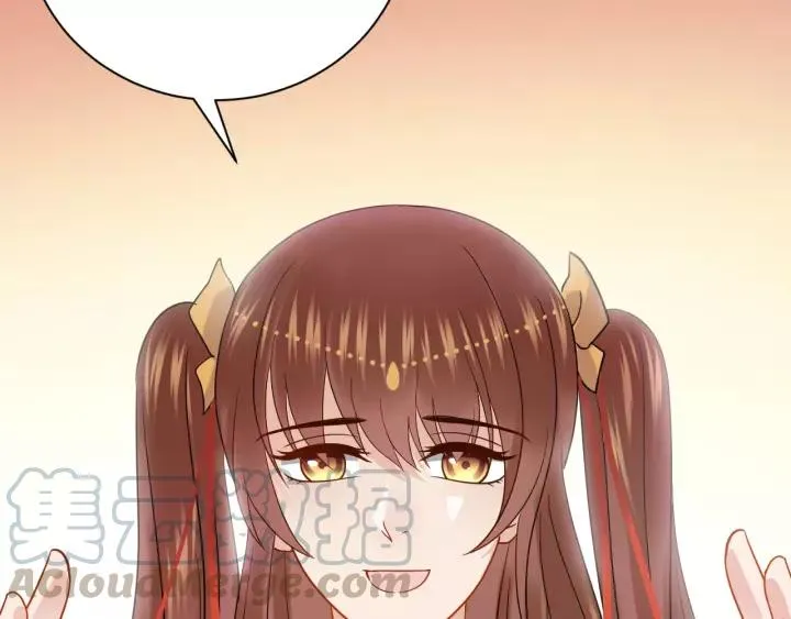 第25话 妖尊的鬼畜回礼 第45页