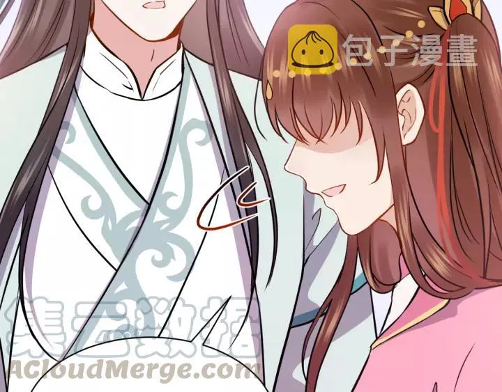 第25话 妖尊的鬼畜回礼 第49页