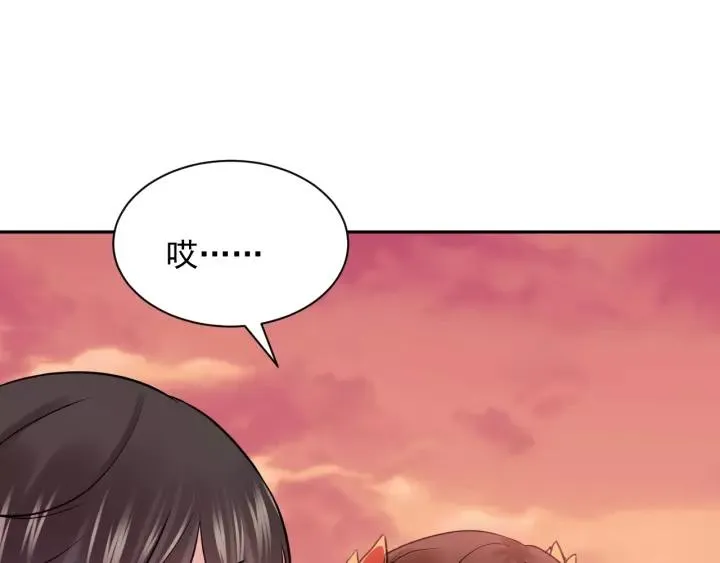 第25话 妖尊的鬼畜回礼 第60页