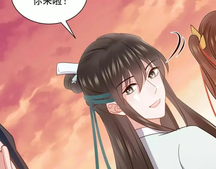 第25话 妖尊的鬼畜回礼 第72页