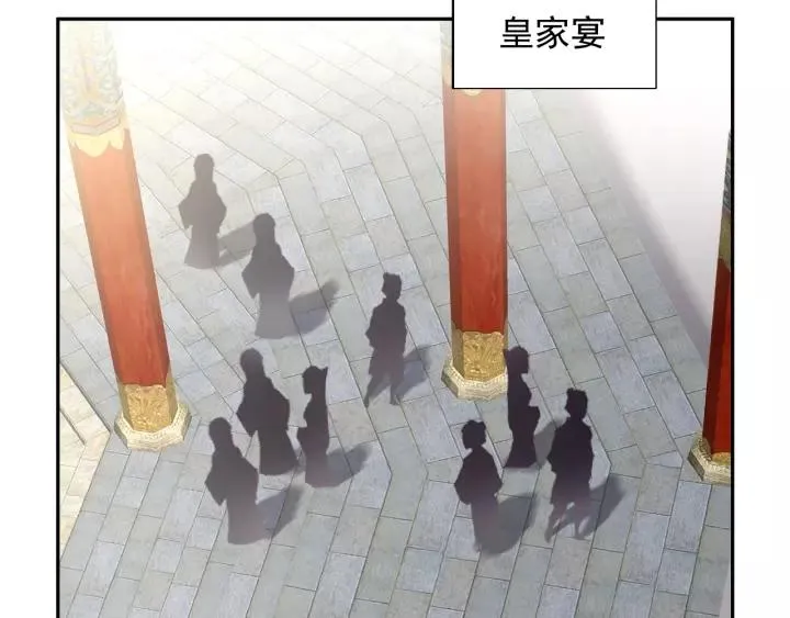 第25话 妖尊的鬼畜回礼 第110页