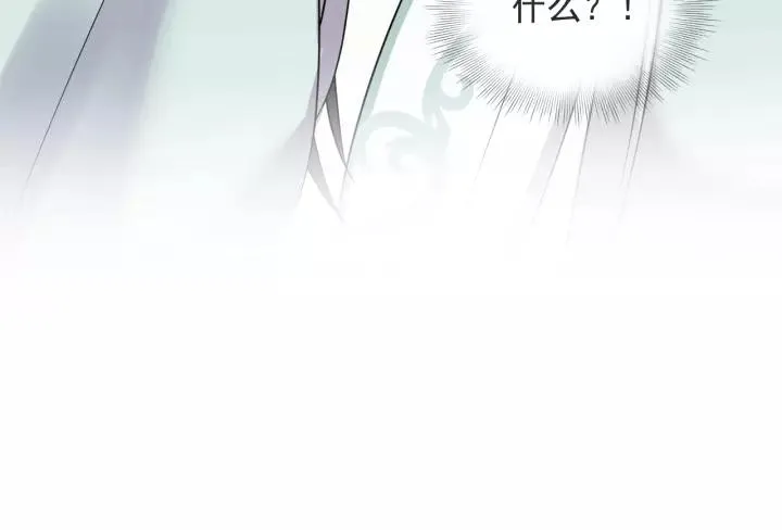 第25话 妖尊的鬼畜回礼 第130页