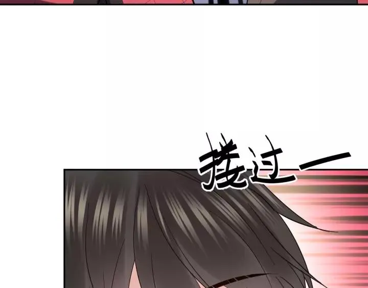 第25话 妖尊的鬼畜回礼 第134页