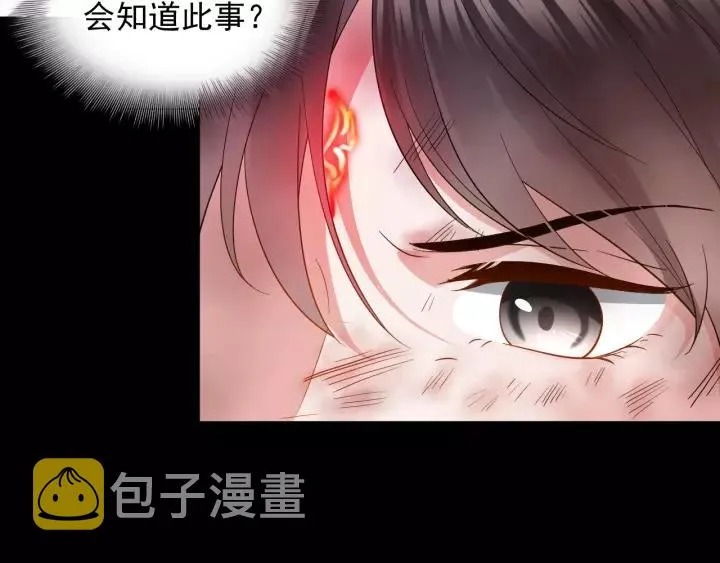 第26话 我最想保护的人是你 第19页
