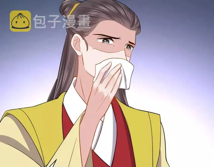 第26话 我最想保护的人是你 第27页