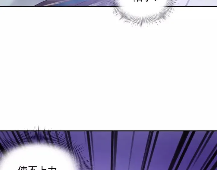 第26话 我最想保护的人是你 第38页