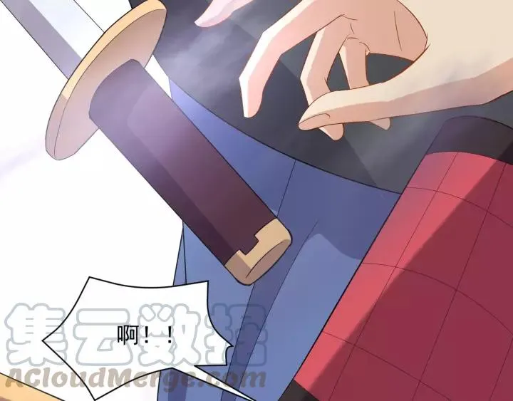第26话 我最想保护的人是你 第45页