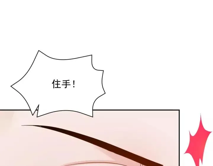 第26话 我最想保护的人是你 第50页