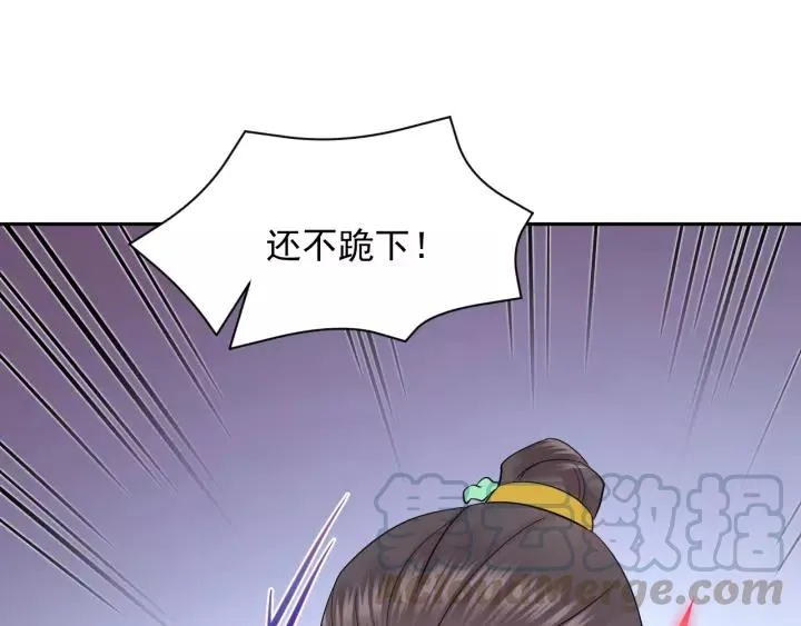 第26话 我最想保护的人是你 第61页