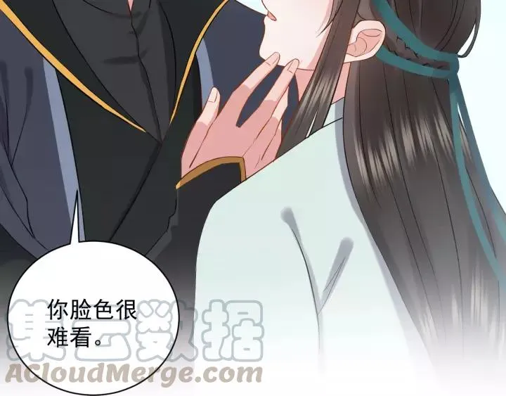 第26话 我最想保护的人是你 第97页