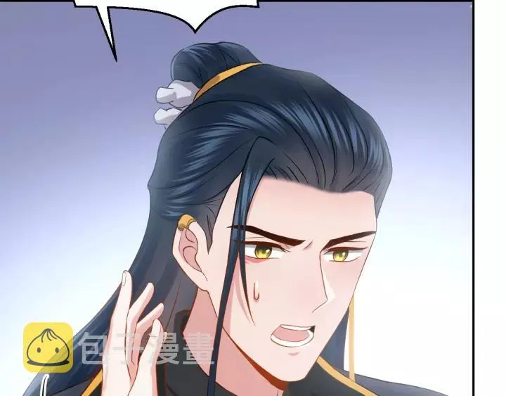 第26话 我最想保护的人是你 第103页