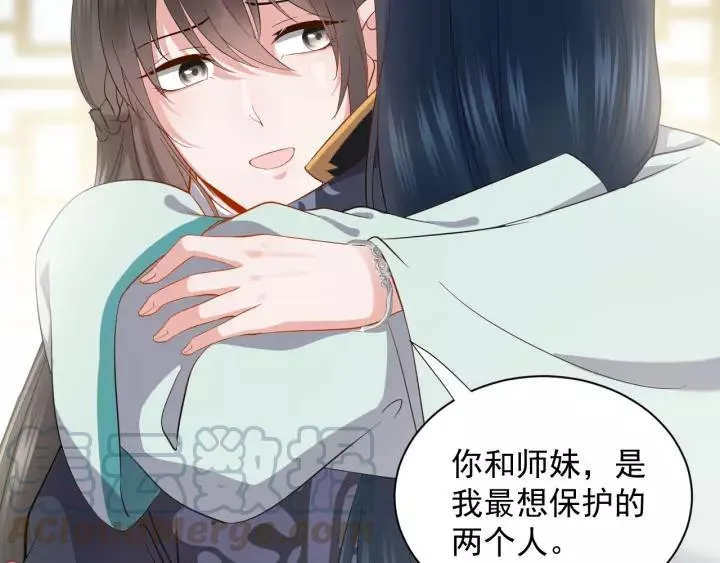 第26话 我最想保护的人是你 第109页