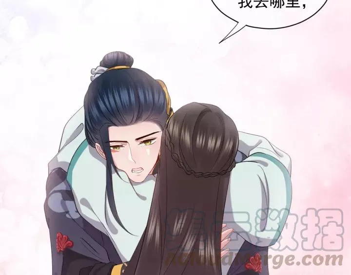 第26话 我最想保护的人是你 第117页
