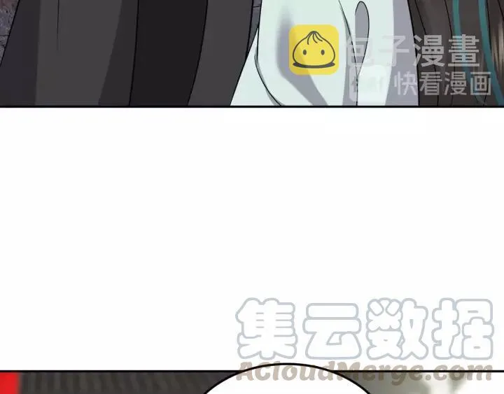 第28话 你管我呢！ 第17页