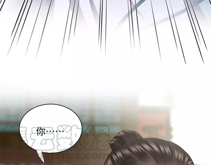 第28话 你管我呢！ 第25页