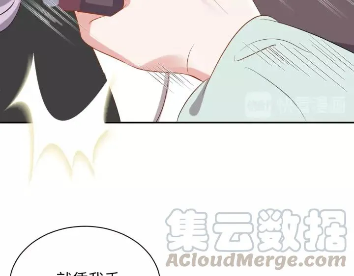 第28话 你管我呢！ 第29页